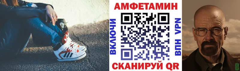 АМФЕТАМИН 98%  дарк нет официальный сайт  Алушта  продажа наркотиков 