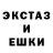 ЭКСТАЗИ 280мг bum babla