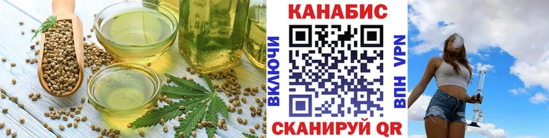 Canna-Cookies марихуана  Алушта 
