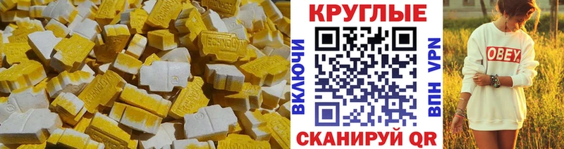 как найти наркотики  Алушта  Ecstasy mix 