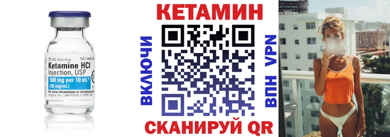 Кетамин ketamine  наркотики  нарко площадка как зайти  Алушта 