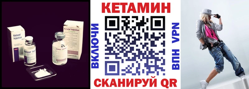 Кетамин ketamine Алушта