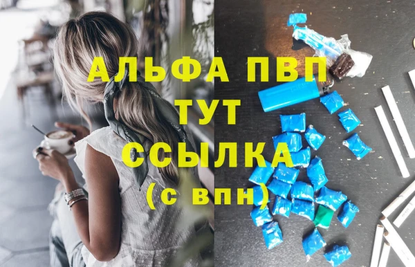 mdpv Алексеевка