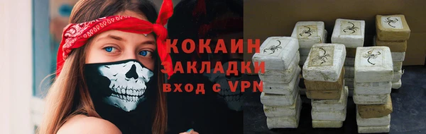 соль курить ск Алексин