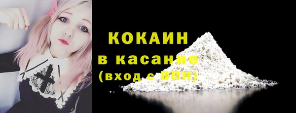 кокаин VHQ Алзамай
