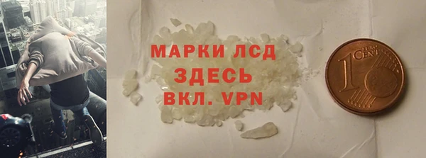 mdpv Алексеевка