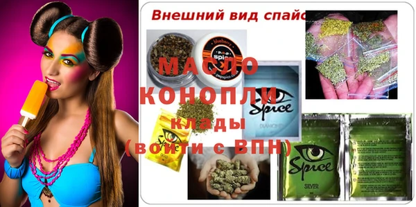 соль курить ск Алексин